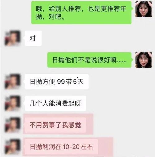 国产孩交