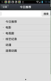 手机看片1024国产旧版,经典回忆,重温经典瞬间
