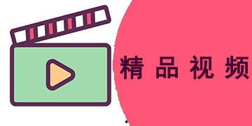 国产精品视频区,聚焦匠心之作,展现视听盛宴