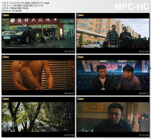 国产中文字幕视频在线观看,在线观影新体验